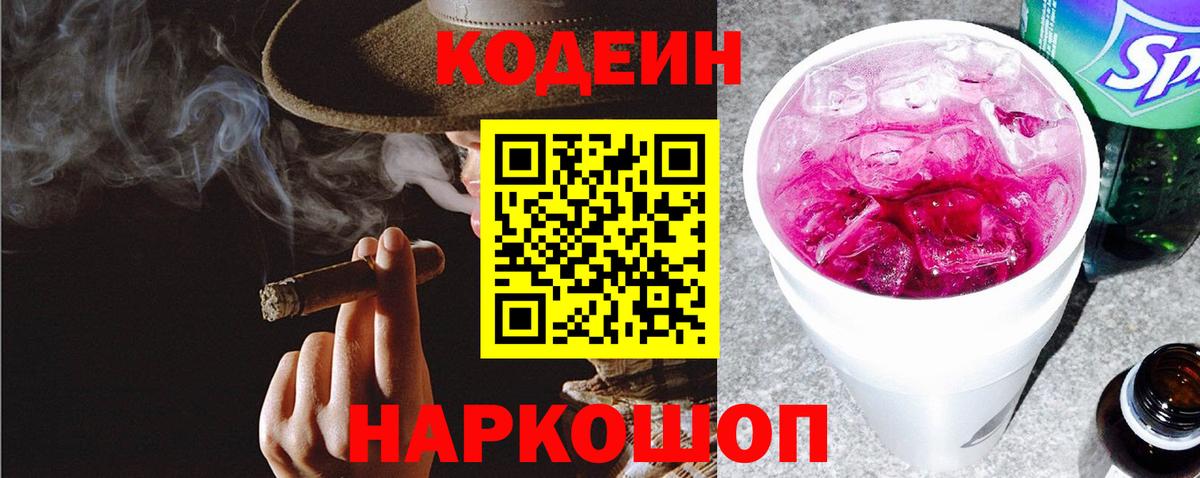 APVP Северобайкальск