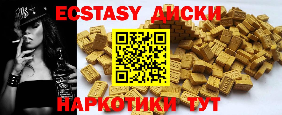 ЭКСТАЗИ TESLA Северобайкальск