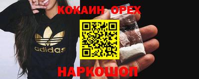 ПСИЛОЦИБИНОВЫЕ ГРИБЫ Можга