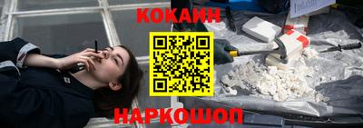 экстази Можайск