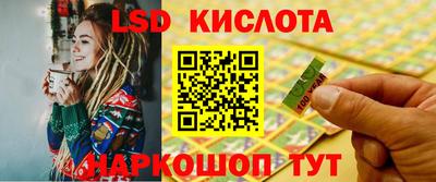 экстази Можайск