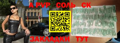 экстази Можайск