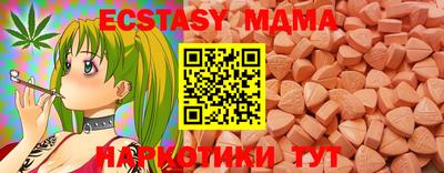 Альфа ПВП Моздок