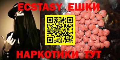ПСИЛОЦИБИНОВЫЕ ГРИБЫ Можга
