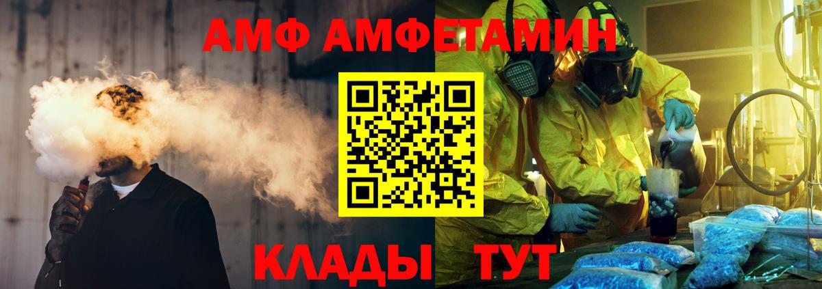 Первитин витя Северобайкальск