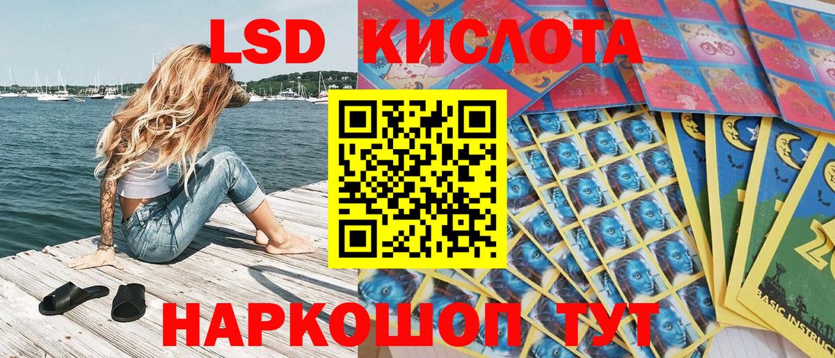 Северобайкальск  Наркотические марки 1,8мг  Марки 25I-NBOMe  Вход с VPN 