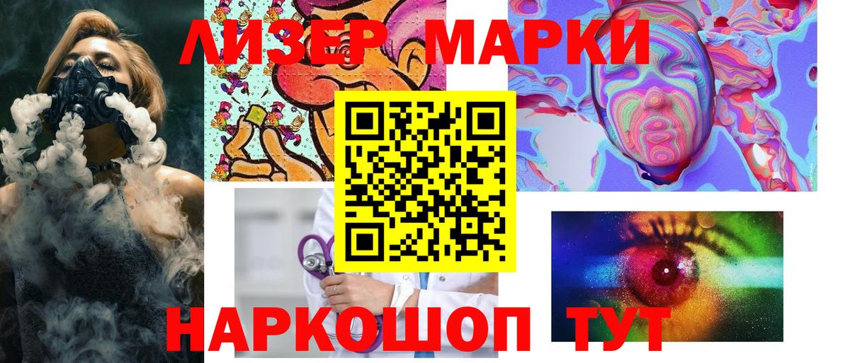 Канабис  APVP СК кристаллы  COCAIN  Северобайкальск  Мефедрон   Вход с VPN  Гашиш 