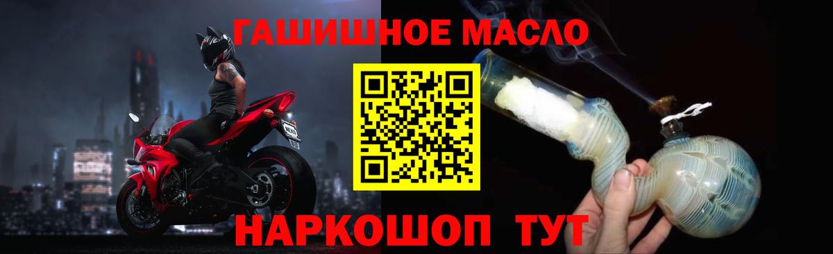 ТГК Wax Северобайкальск