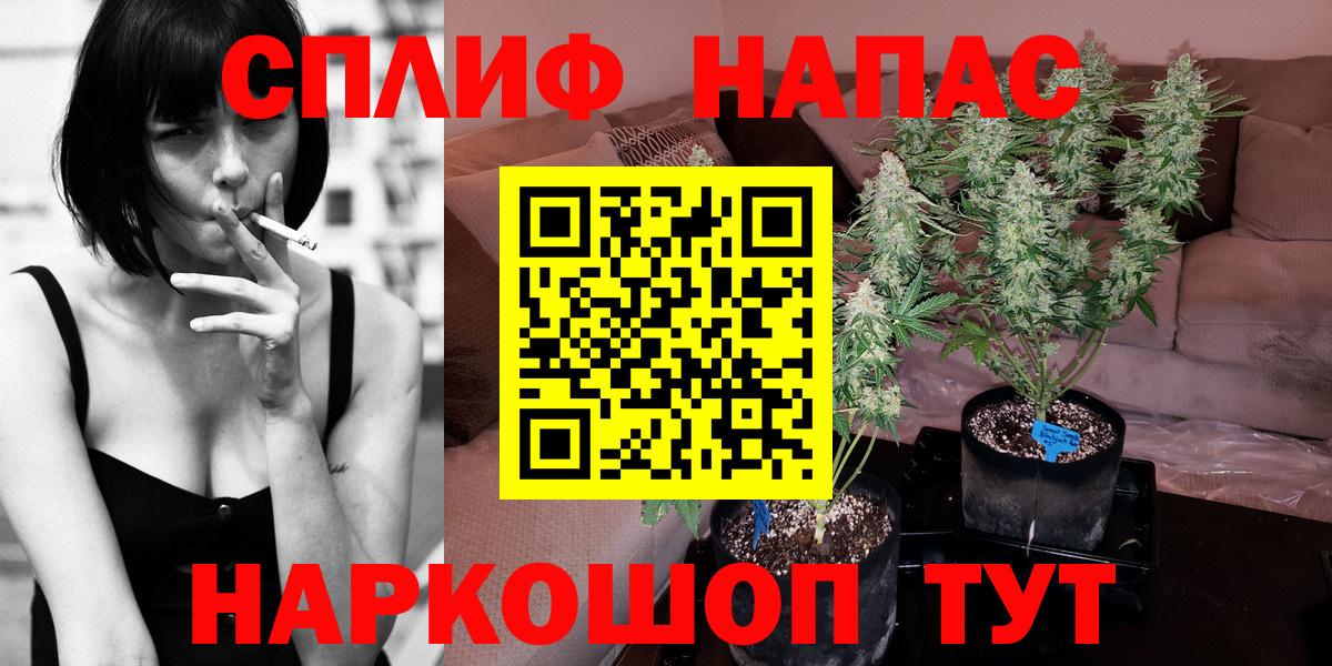 Канабис THC 21% Северобайкальск